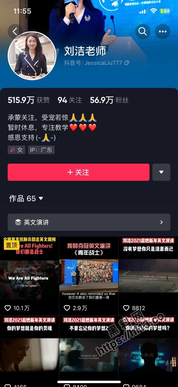 皮带老师「刘洁」教育学生不要崇洋媚外爆火！可是自己却希着6K的奢侈品，原视频曝光！