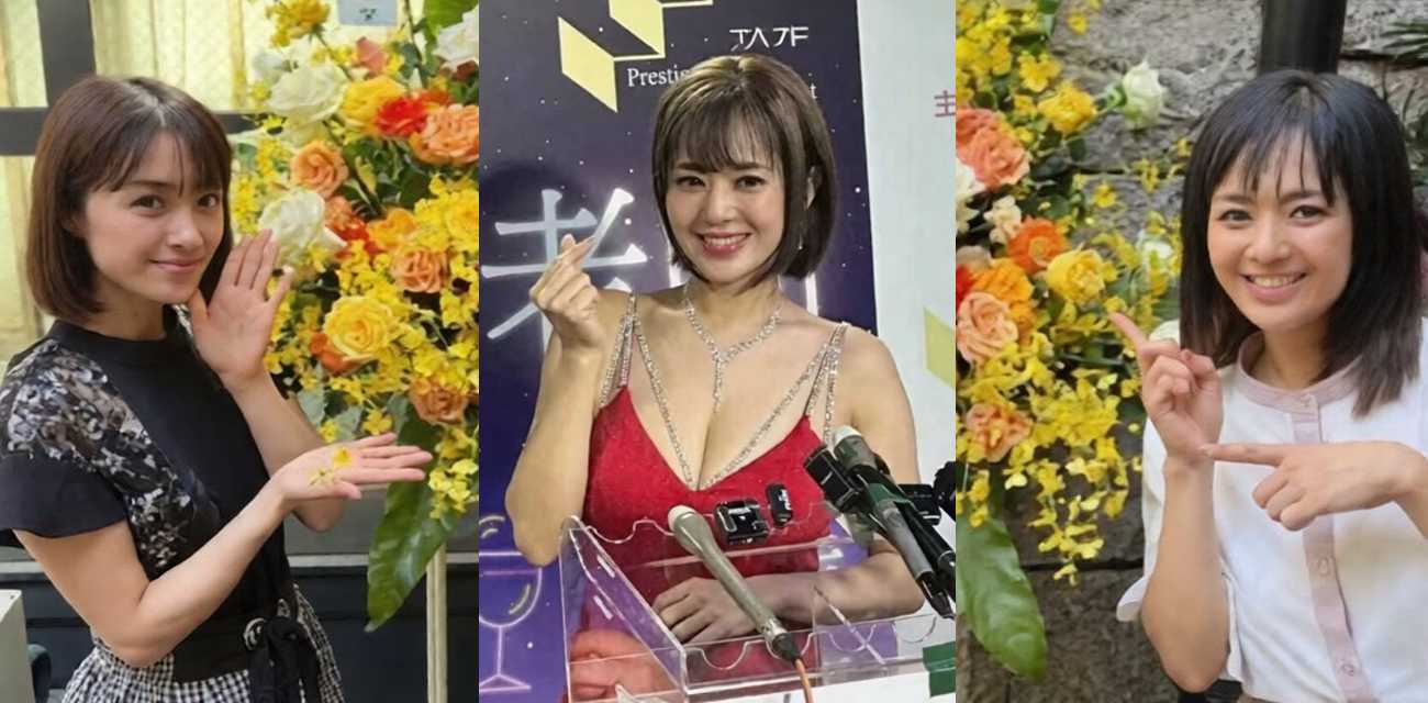 日本女优苍井空 处女作流出实锤 跨界爆料彻底颠覆大众印象 当年童颜巨乳下海细节曝光！