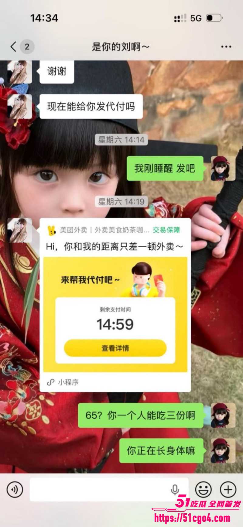 崩老头话题引爆热搜灰产产业链曝光09 崩老头话题引爆热搜灰产产业链曝光09