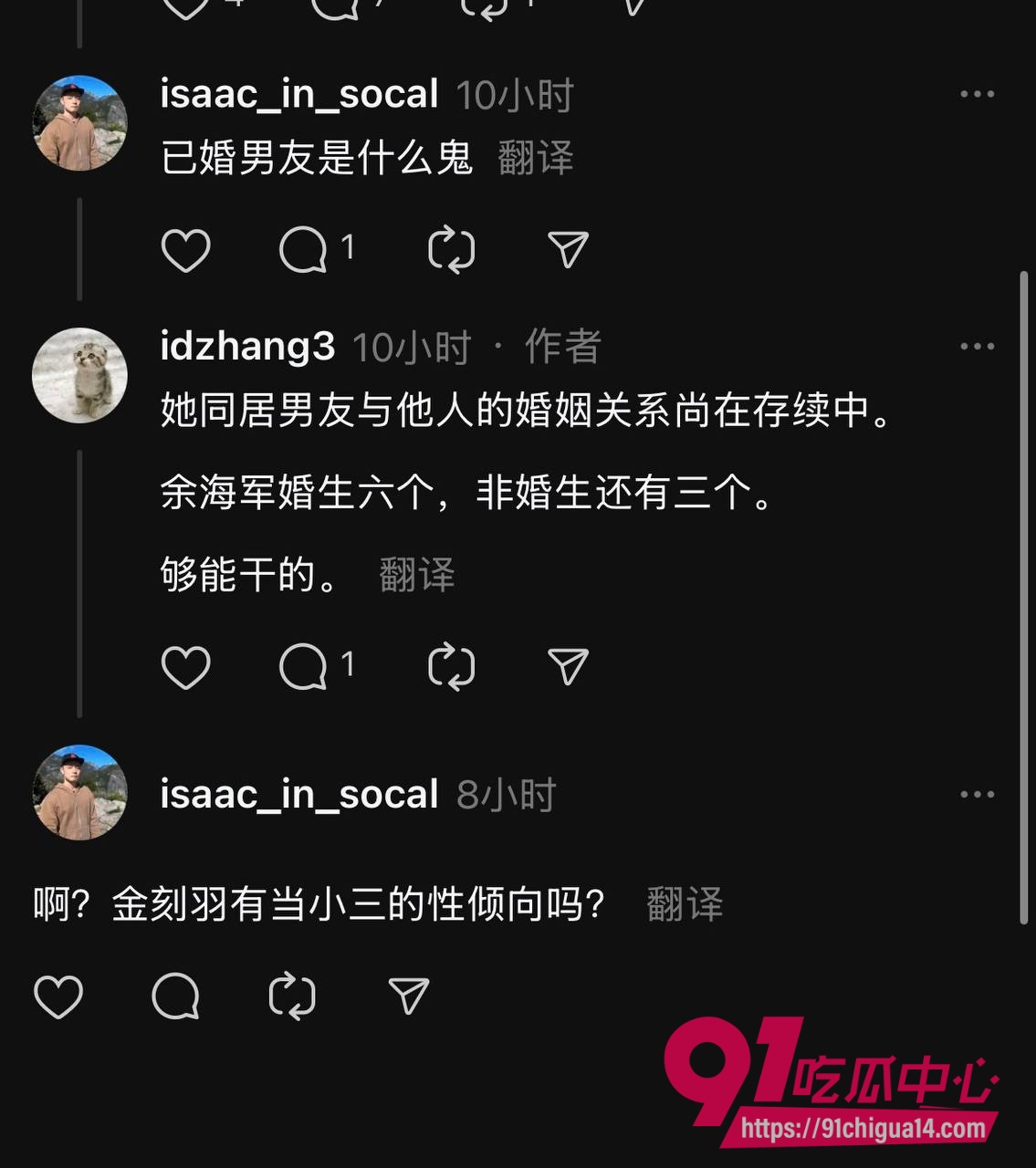 亚投行长女儿金刻羽16 亚投行长女儿金刻羽16