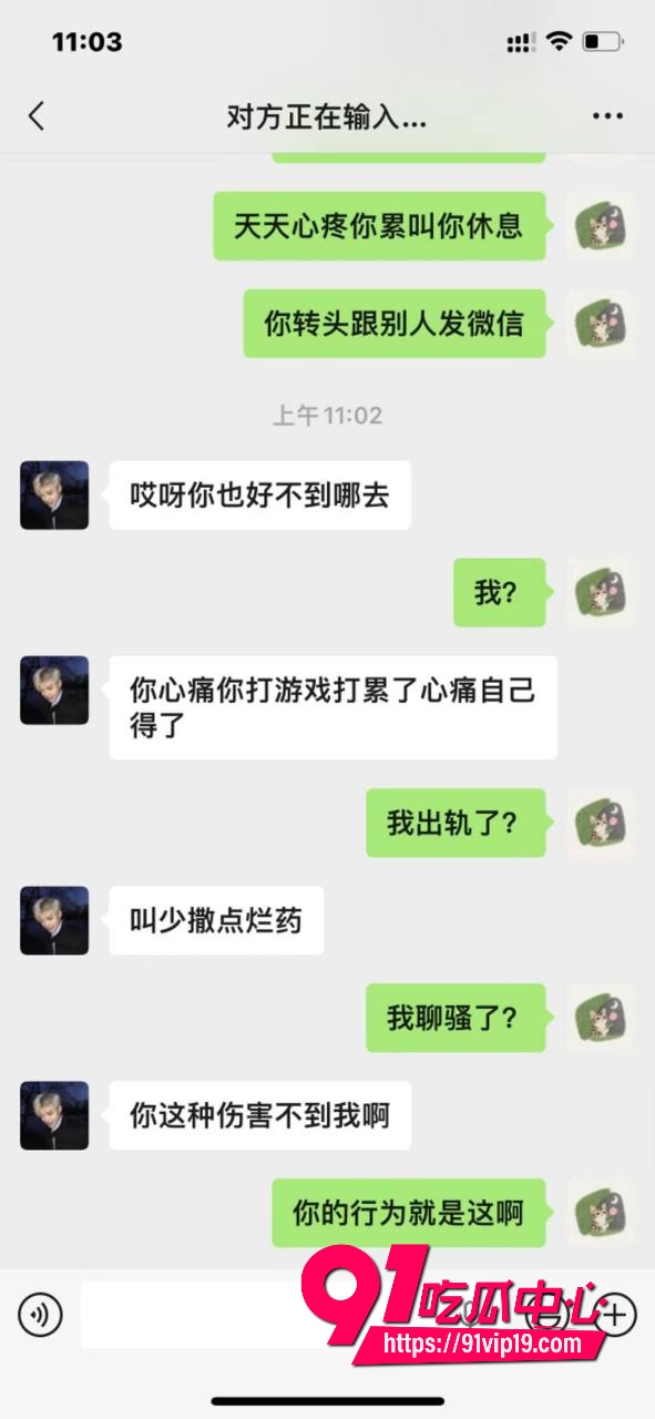 男网红王舜出轨小三王昭婷16