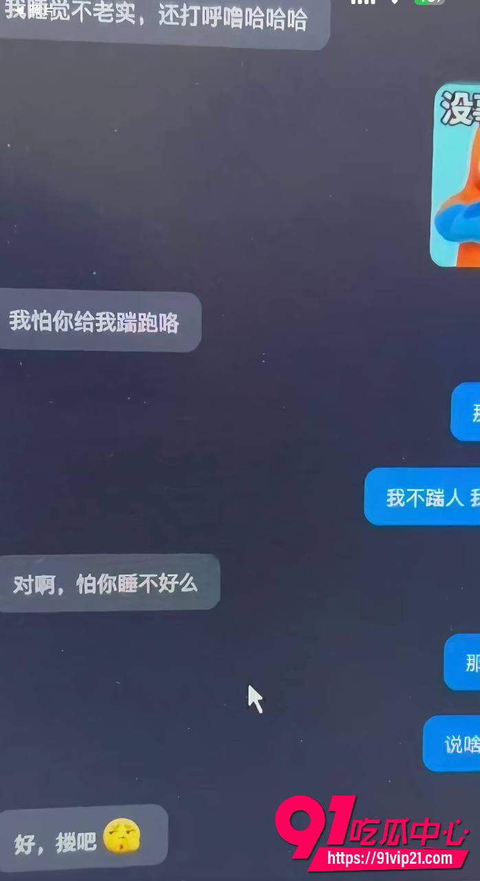 唐山野骑女网红哆啦大梦12 唐山野骑女网红哆啦大梦12