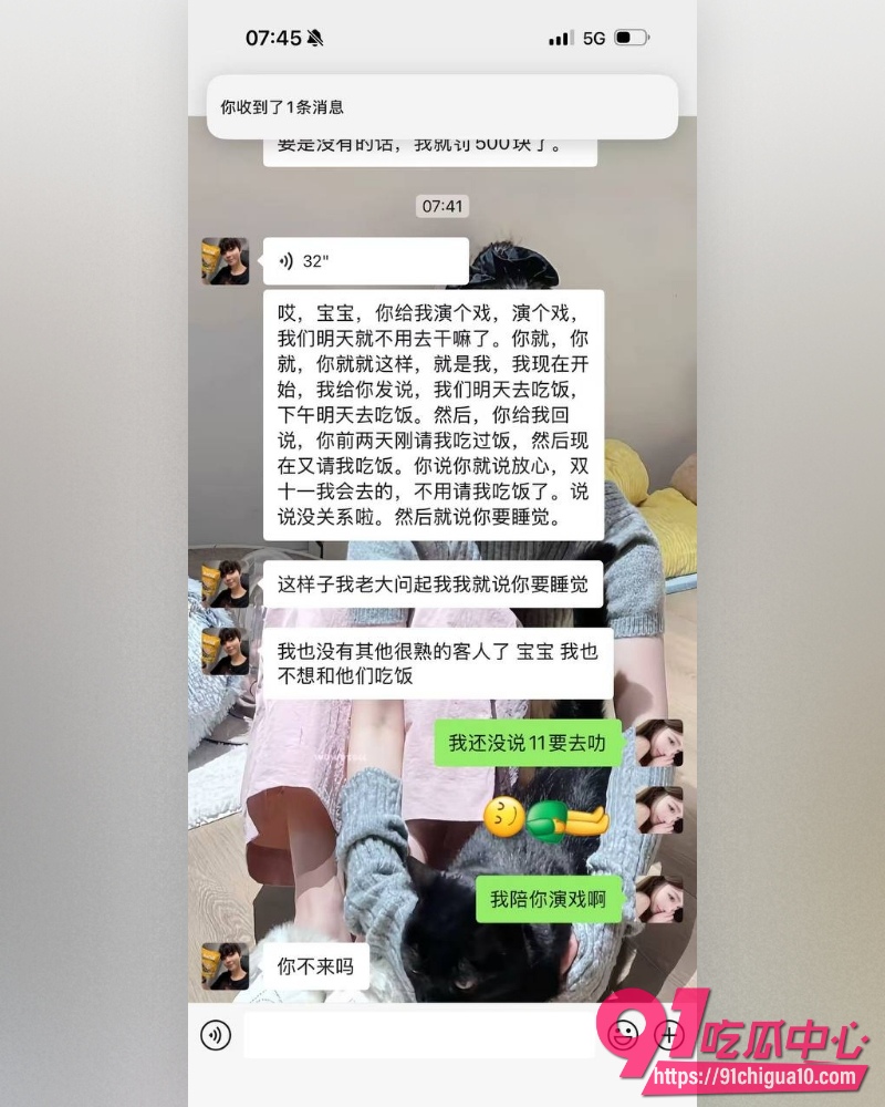 富婆包养男模 22 富婆包养男模 22