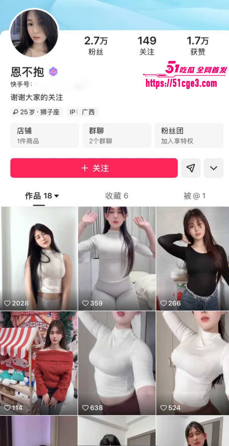 快手网红少妇 恩不抱 一对一裸聊以及骚舞视频 1 快手网红少妇 恩不抱 一对一裸聊以及骚舞视频 1