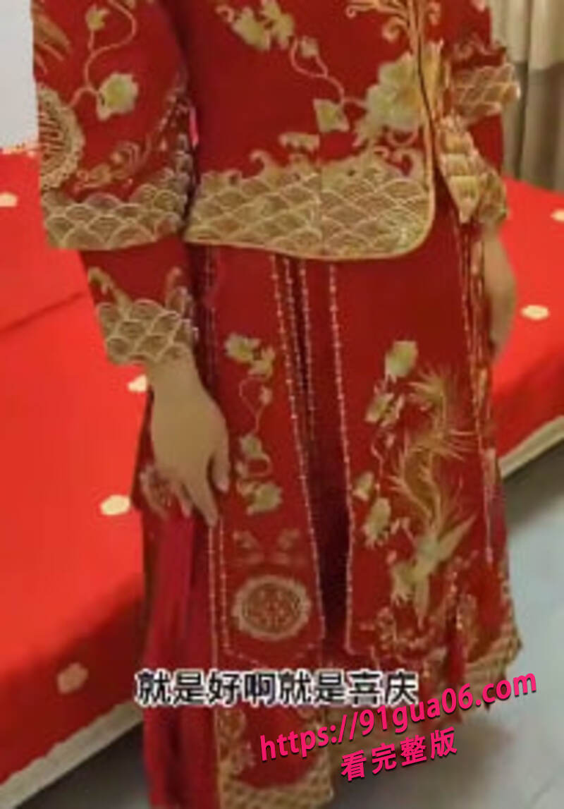 小叔子与嫂子举办婚礼02