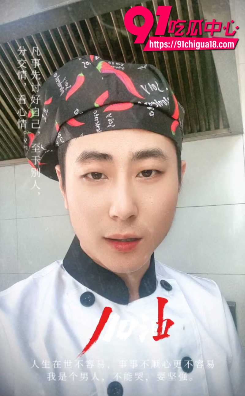 山东烟台海阳渣女于新新恋爱期间劈腿被曝光2