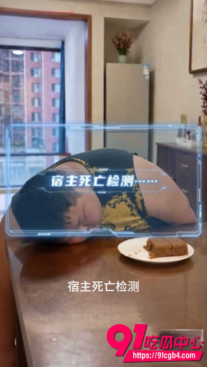 良子重生绑定系统2