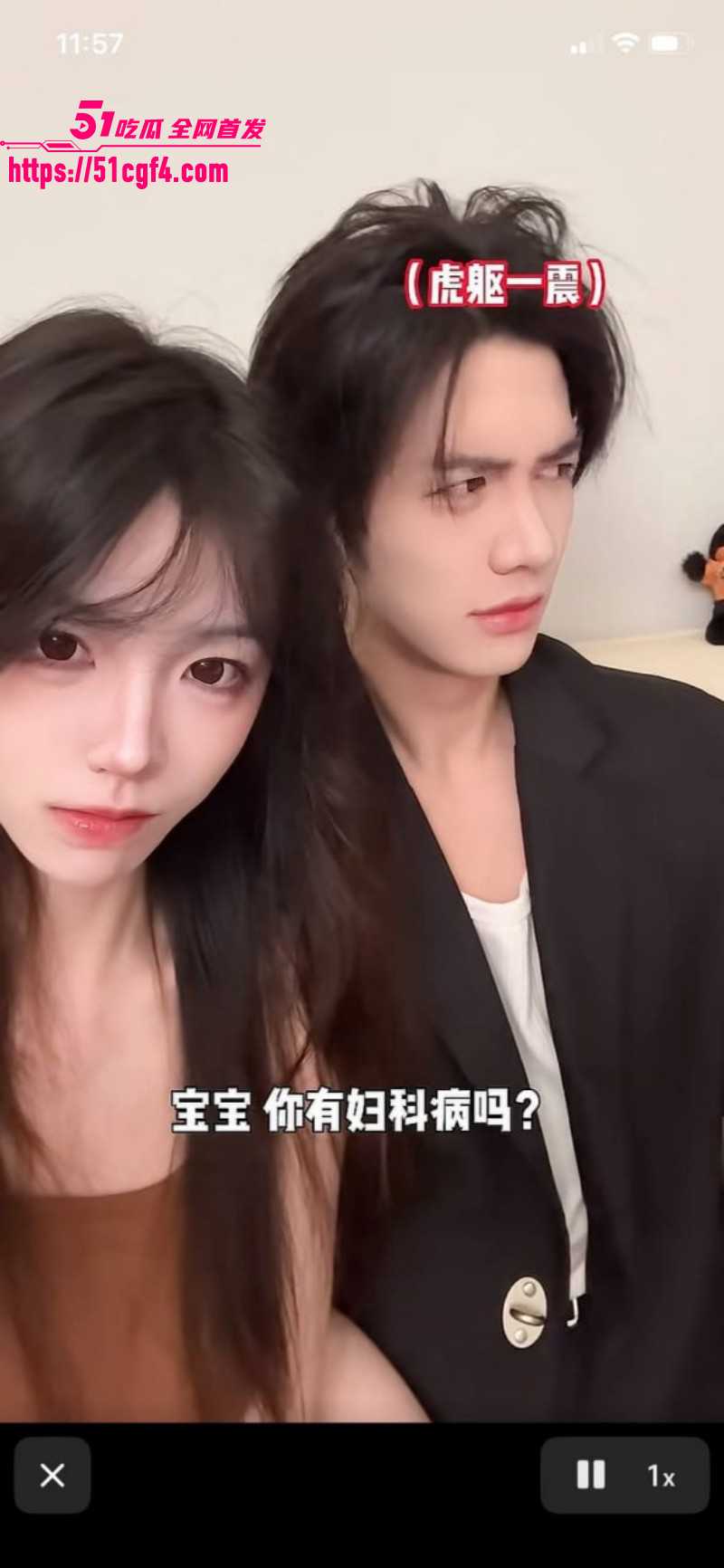 抖音网红藤原yuki与前男友复合015