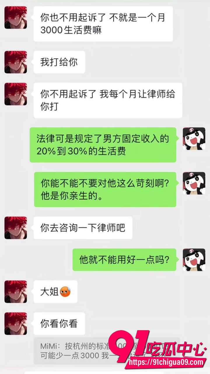江南第一深情网红童锦程私生子事件爆发23