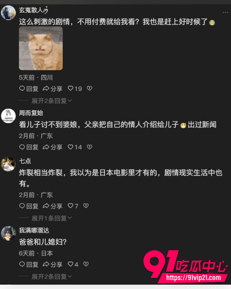山东菏泽00后刘娜 4 山东菏泽00后刘娜 4