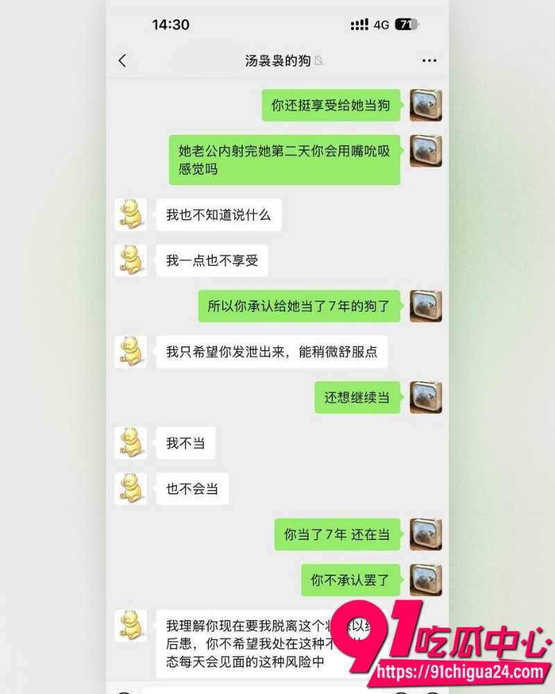 湖南欣华电子太子爷王律昂 15