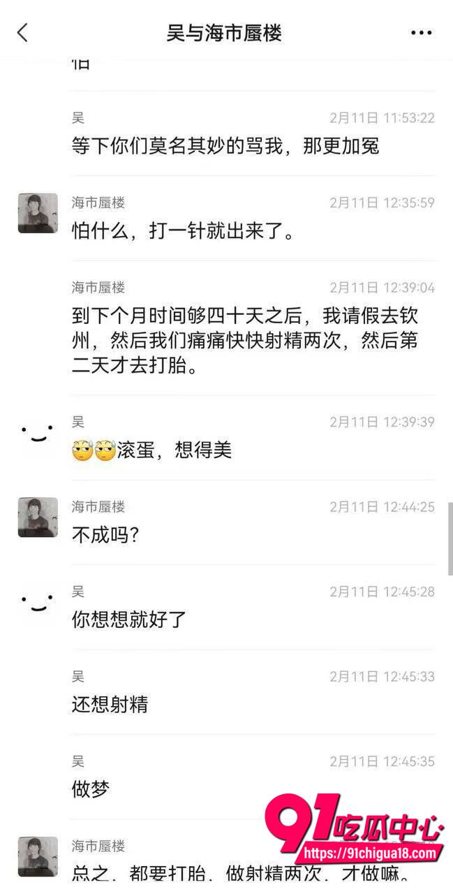 女生有5年男友出轨父亲4