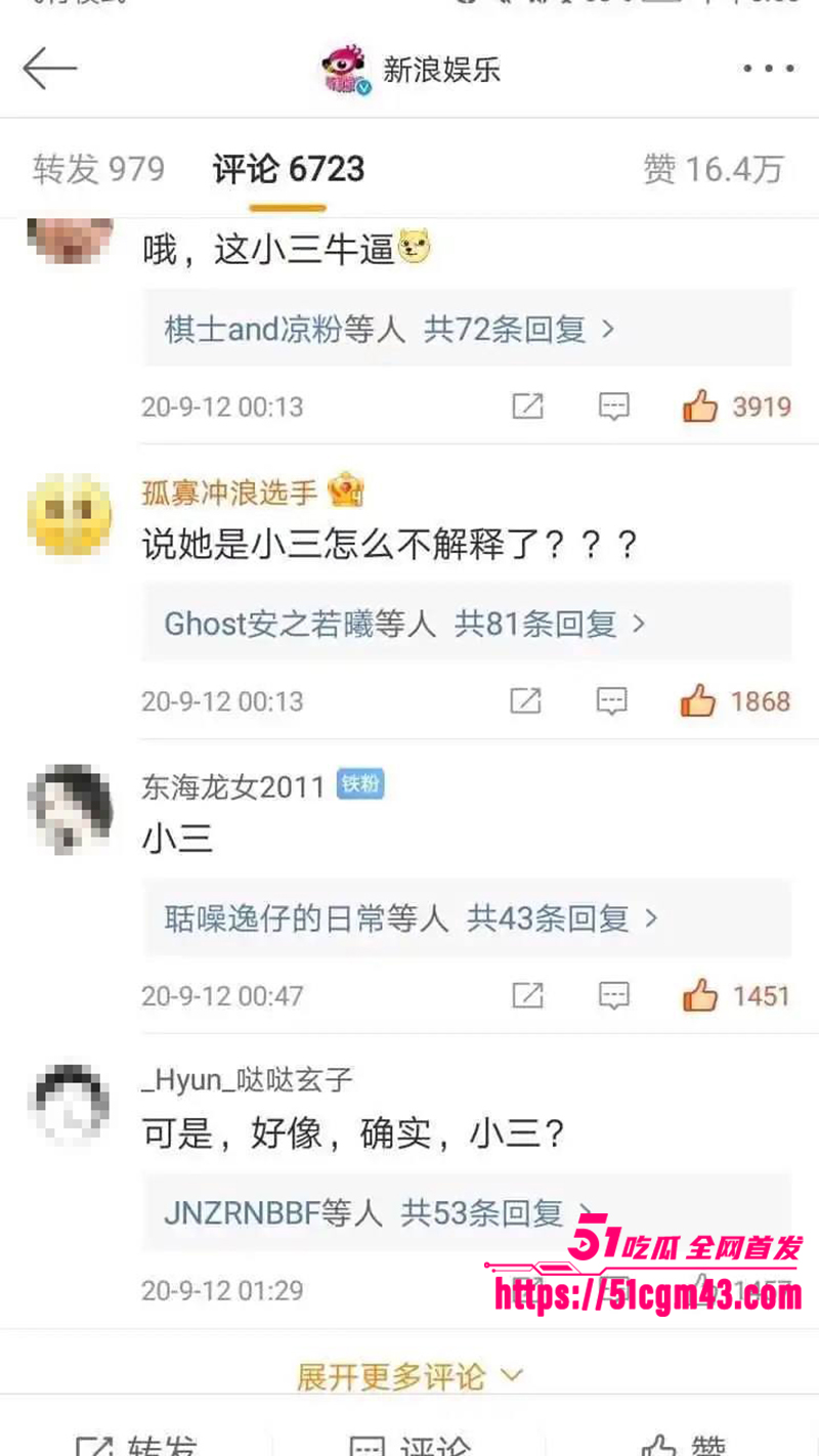 知名女星 孟美岐 知三当三冲顶热搜 23 拷贝 知名女星 孟美岐 知三当三冲顶热搜 23 拷贝