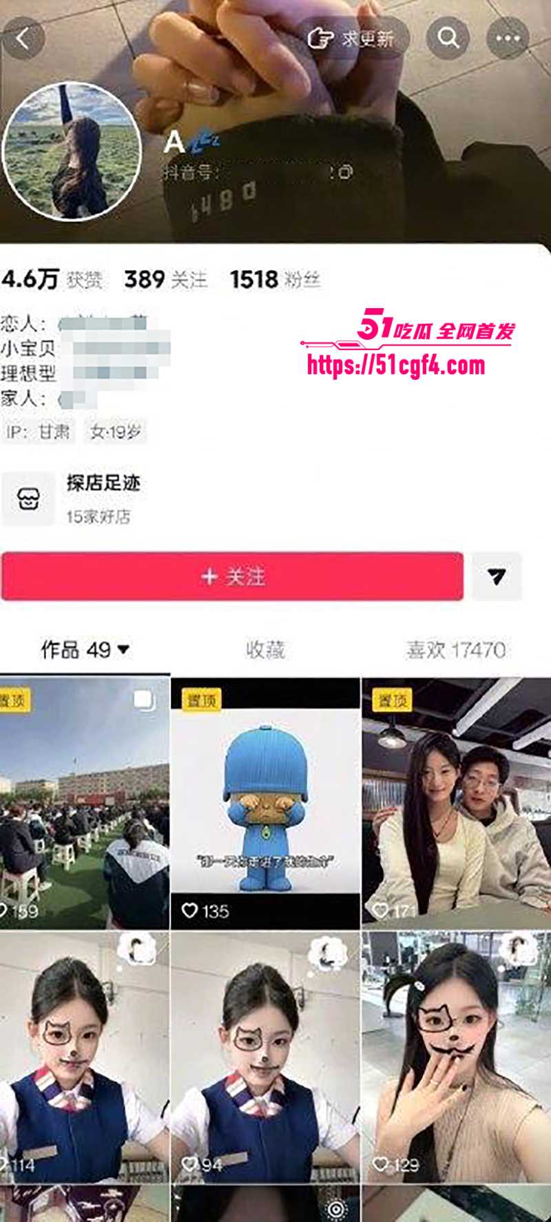 兰州文理学院安雪莲网调视频曝光 1 拷贝