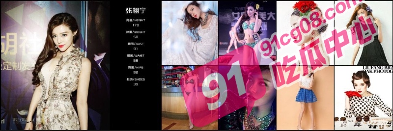 北京籍知名车模 张莹 艺名 张栩宁 鄂伦春名模被暴力抽插淫叫视频流出