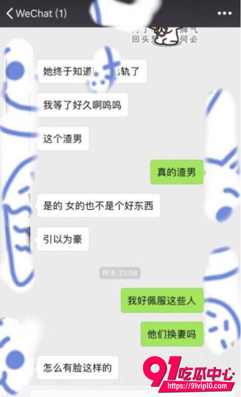 谢天宇31