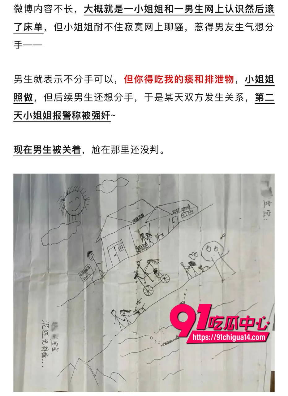大三男生强迫女友吃排泄物2