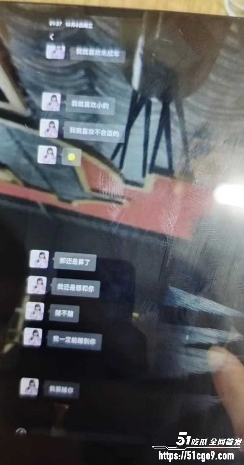 抖音网红小葵Yuki约炮大瓜021 抖音网红小葵Yuki约炮大瓜021