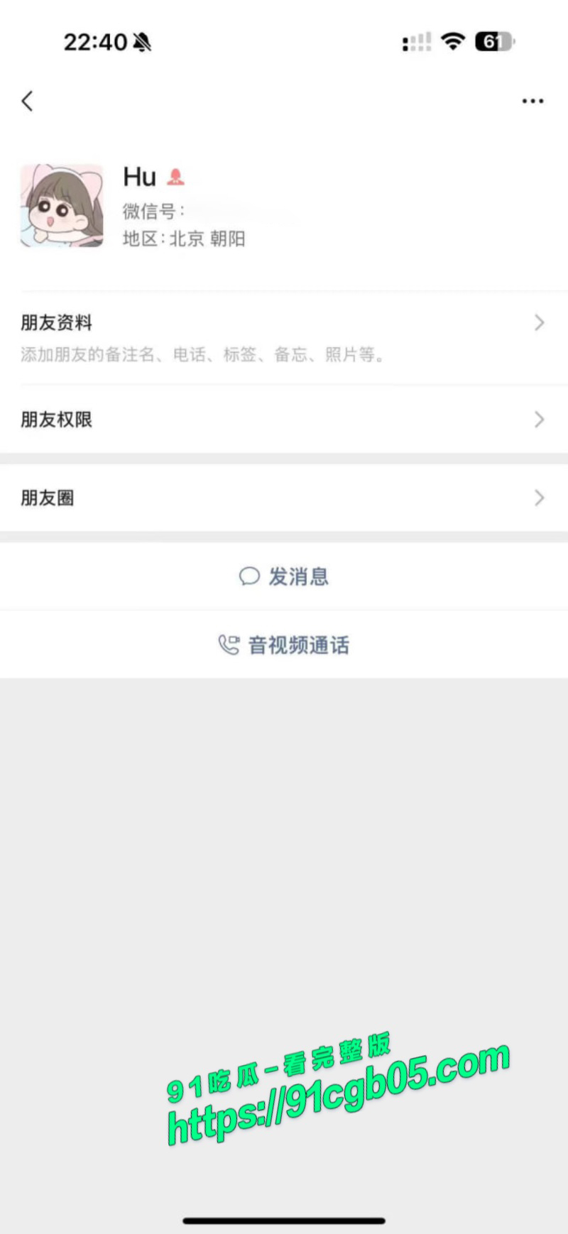 江苏徐州睢宁格调一品瓜2.jpg 江苏徐州睢宁格调一品瓜2.jpg