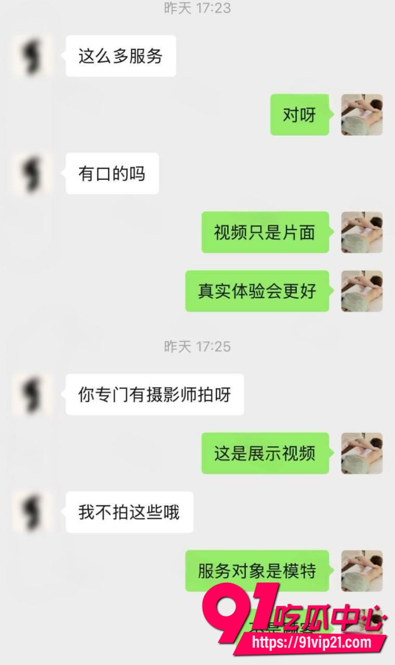 银行小姐姐出轨10 银行小姐姐出轨10