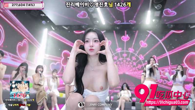 韩国BJ脱衣女团Jinricp 8 韩国BJ脱衣女团Jinricp 8