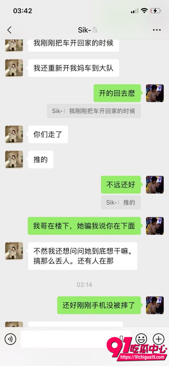 广东彭建新出轨事件8 广东彭建新出轨事件8