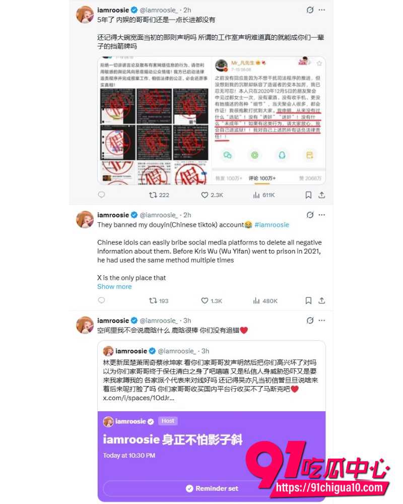 女魔童司晓迪 13