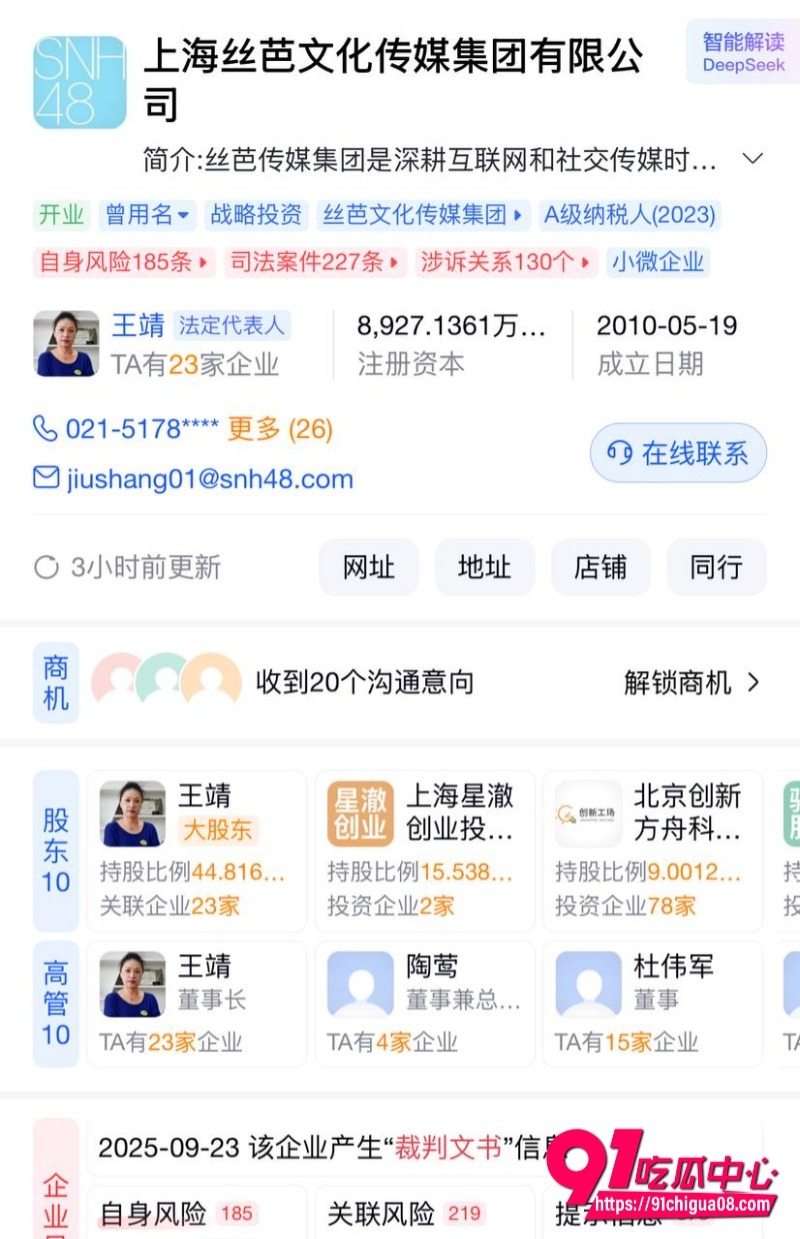 丝芭女团陪酒陪玩陪睡24