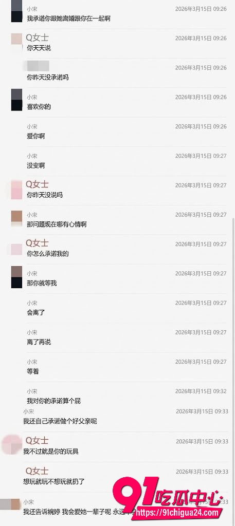 男演员宋宁峰21