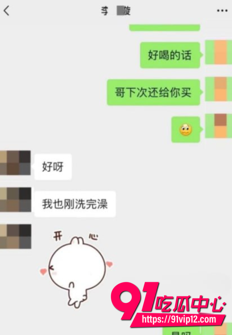 短剧演员丁泳文被女友李家园子戴绿帽开放式恋爱彻底翻车24