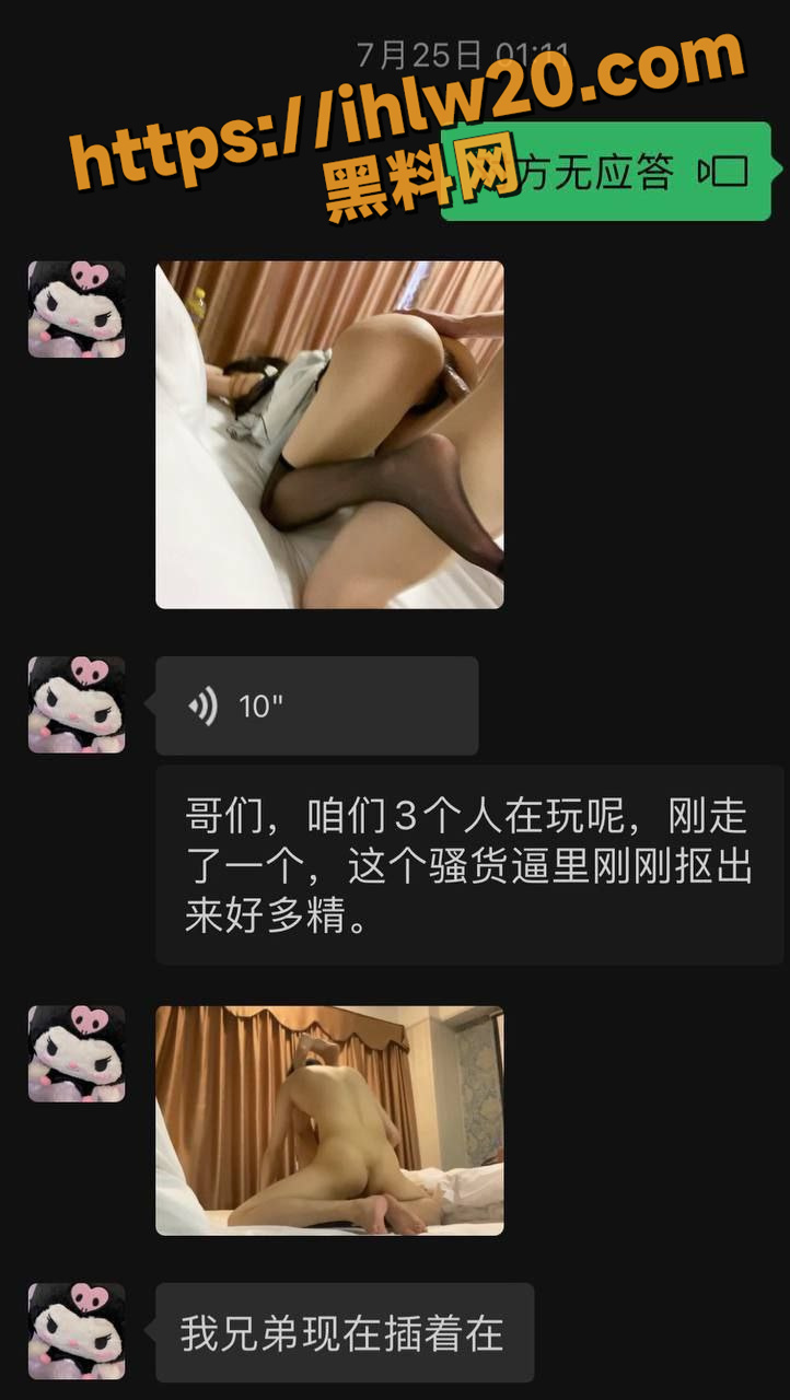 绿帽奴将女友贡献给朋友玩耍 乖巧长相母狗本质 多人轮操却还满脸笑容！