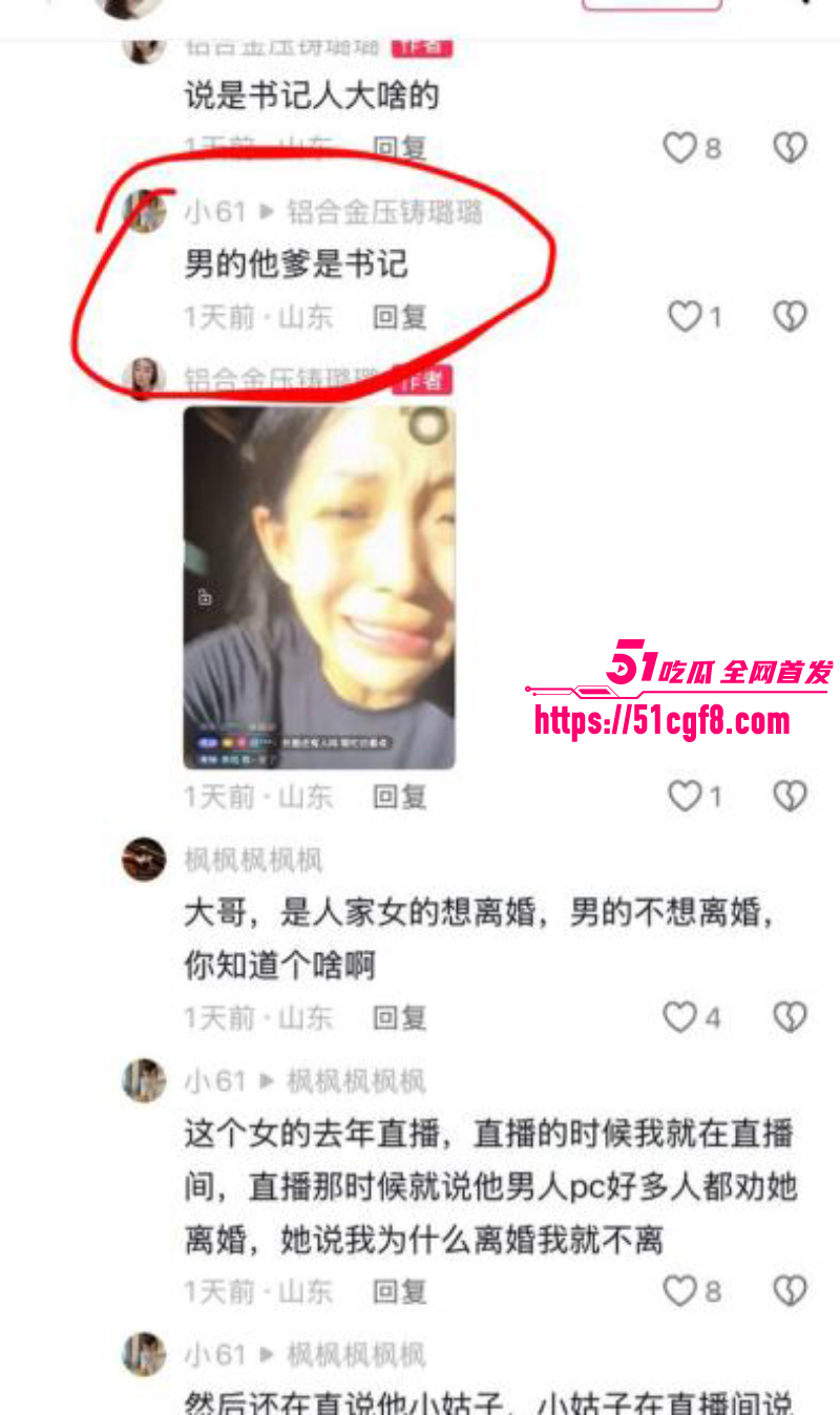 山东莒县尊亨瑞园 宋瑶 深夜直播抓奸 26 山东莒县尊亨瑞园 宋瑶 深夜直播抓奸 26