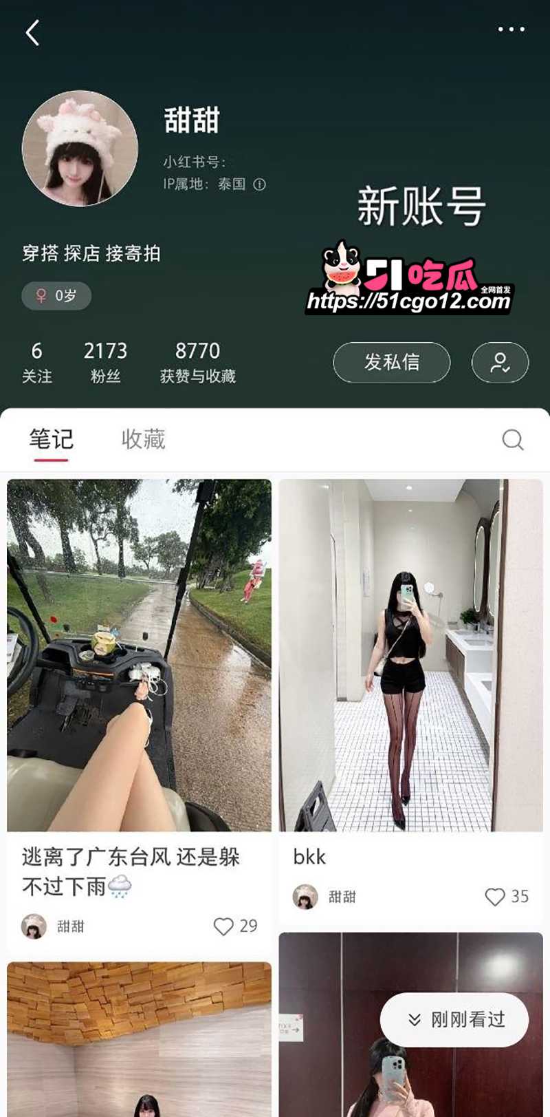 湖南长沙卖淫女周思思约炮视频 2 拷贝 湖南长沙卖淫女周思思约炮视频 2 拷贝