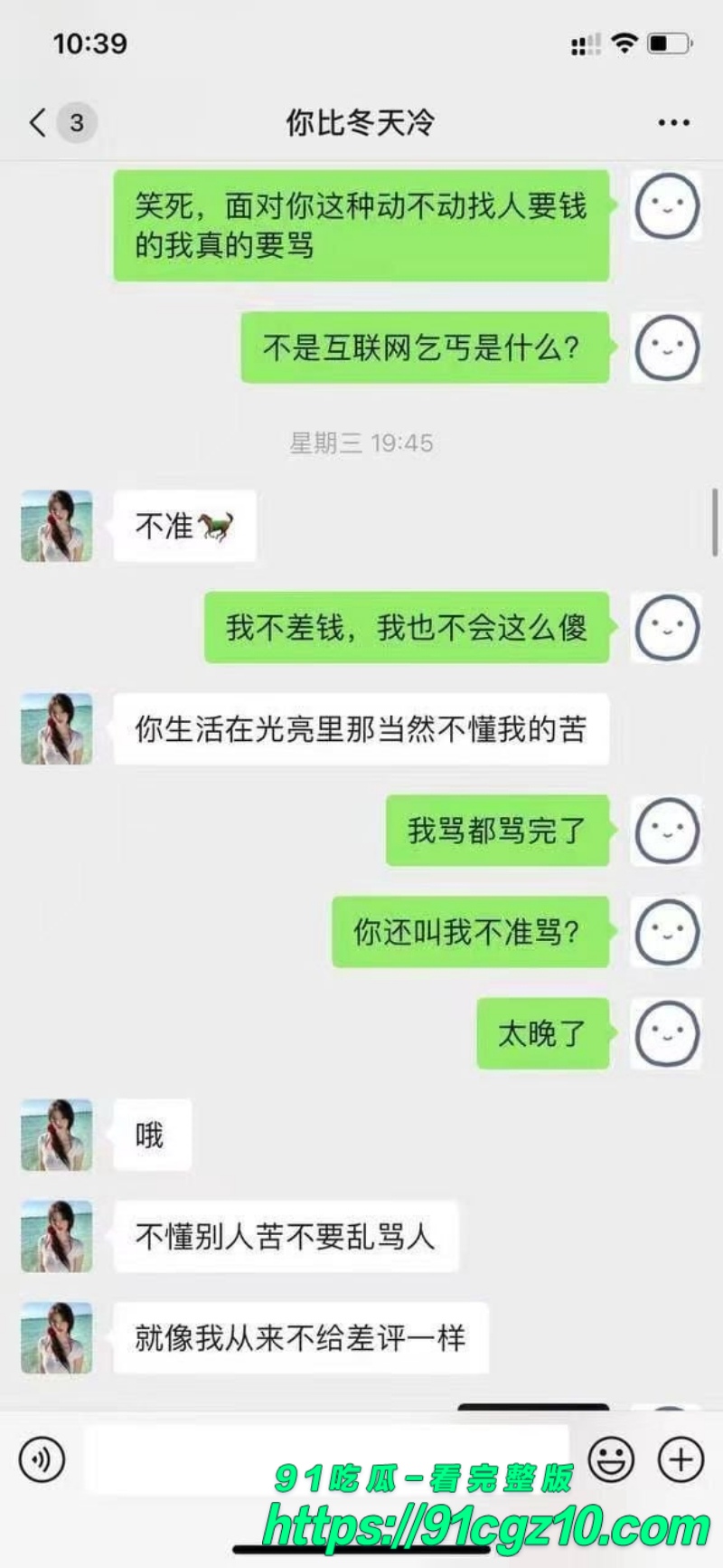 抖音约炮学生妹8.jpg