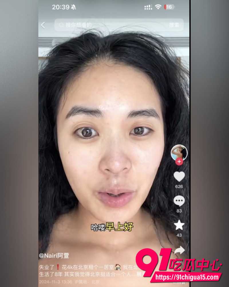 刘诗萱孙宇飞互撕曝光 15