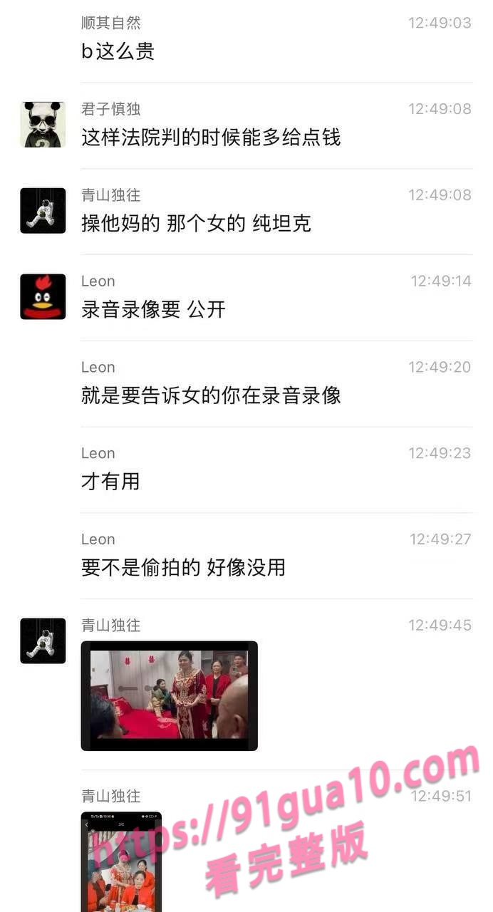 潘碧娟7 潘碧娟7