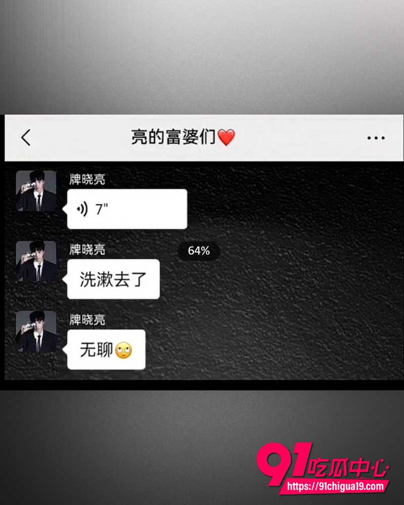 快手网红牌晓亮陪睡大姐 30 快手网红牌晓亮陪睡大姐 30