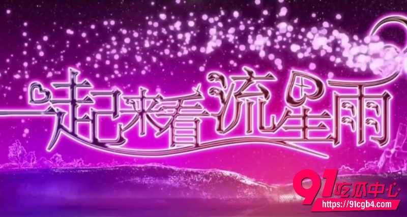AI明星换脸郑爽 一起来看流星雨的女演员一个个主动脱衣口交大鸡巴 直到高潮口爆吞精
