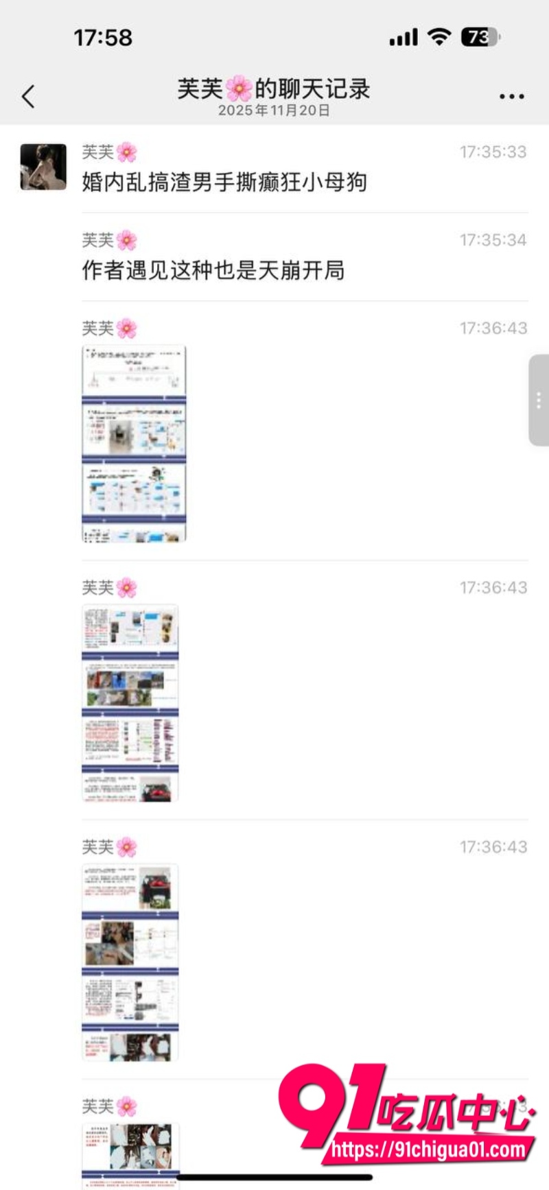 四川渣男包养性瘾M小母狗张晓慧1