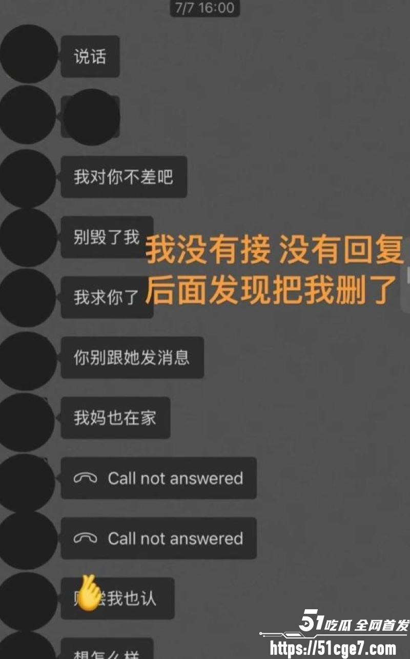 藏族网红白玛列珠报备式恋爱翻车 18 藏族网红白玛列珠报备式恋爱翻车 18