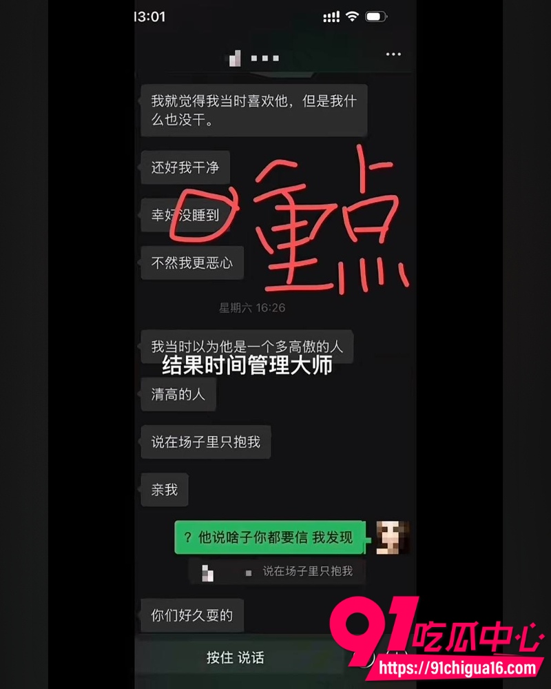 南充白马汇703号李凯 21 南充白马汇703号李凯 21