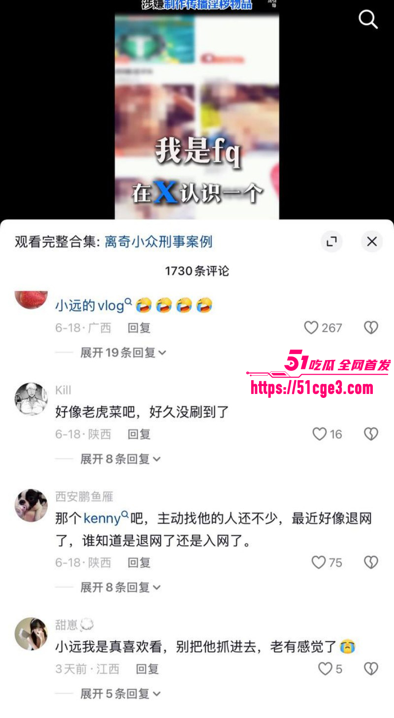 20岁女留学生连线律师潘博05 20岁女留学生连线律师潘博05