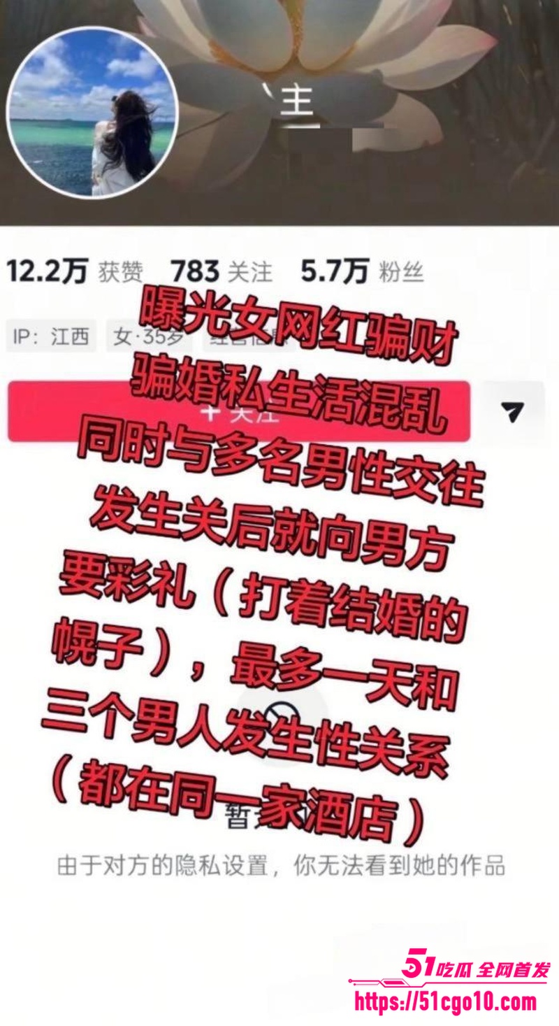 抖音女海王 长公主 1