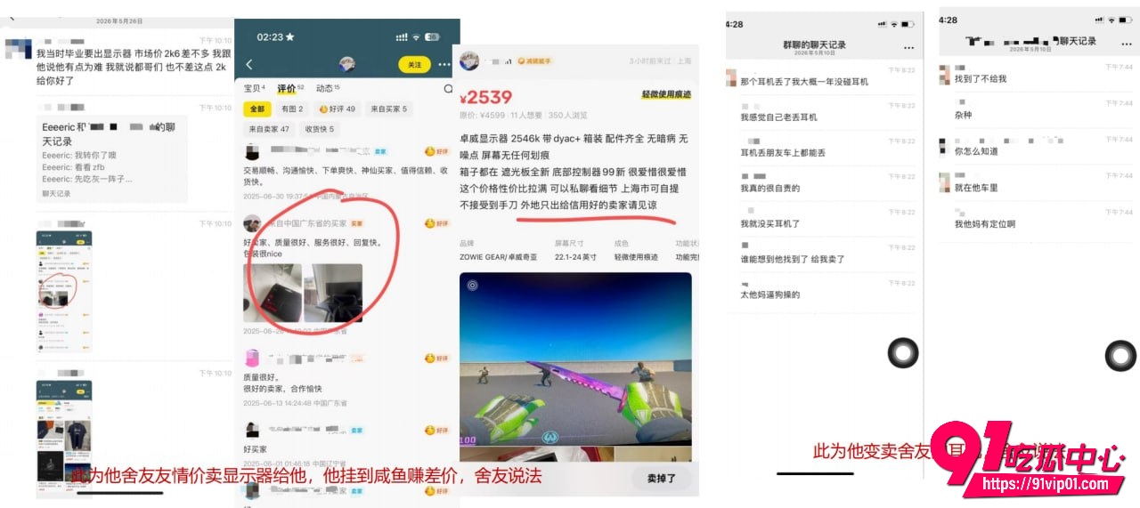 澳洲UQ留学生李某某5