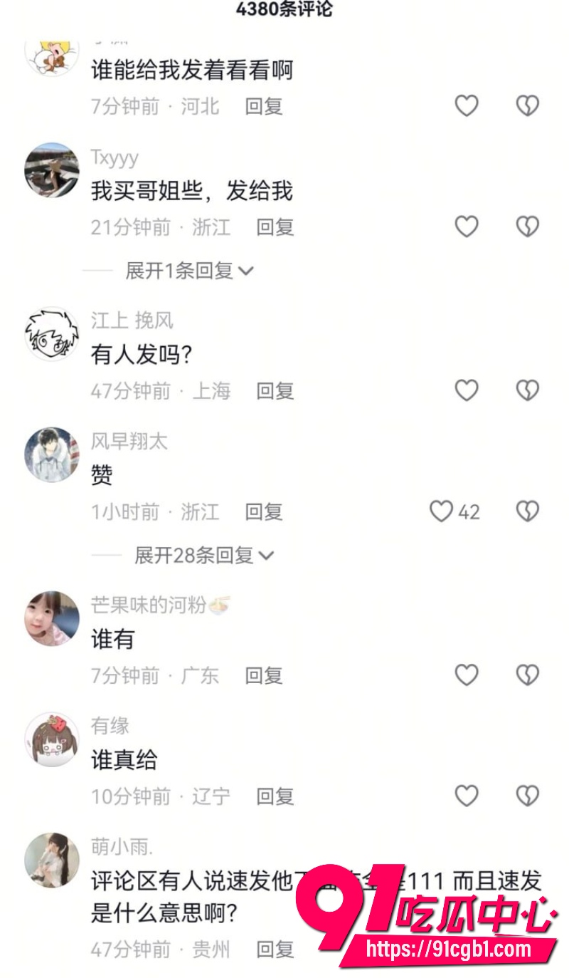 胡伊洋持棍挥舞踢门15 胡伊洋持棍挥舞踢门15
