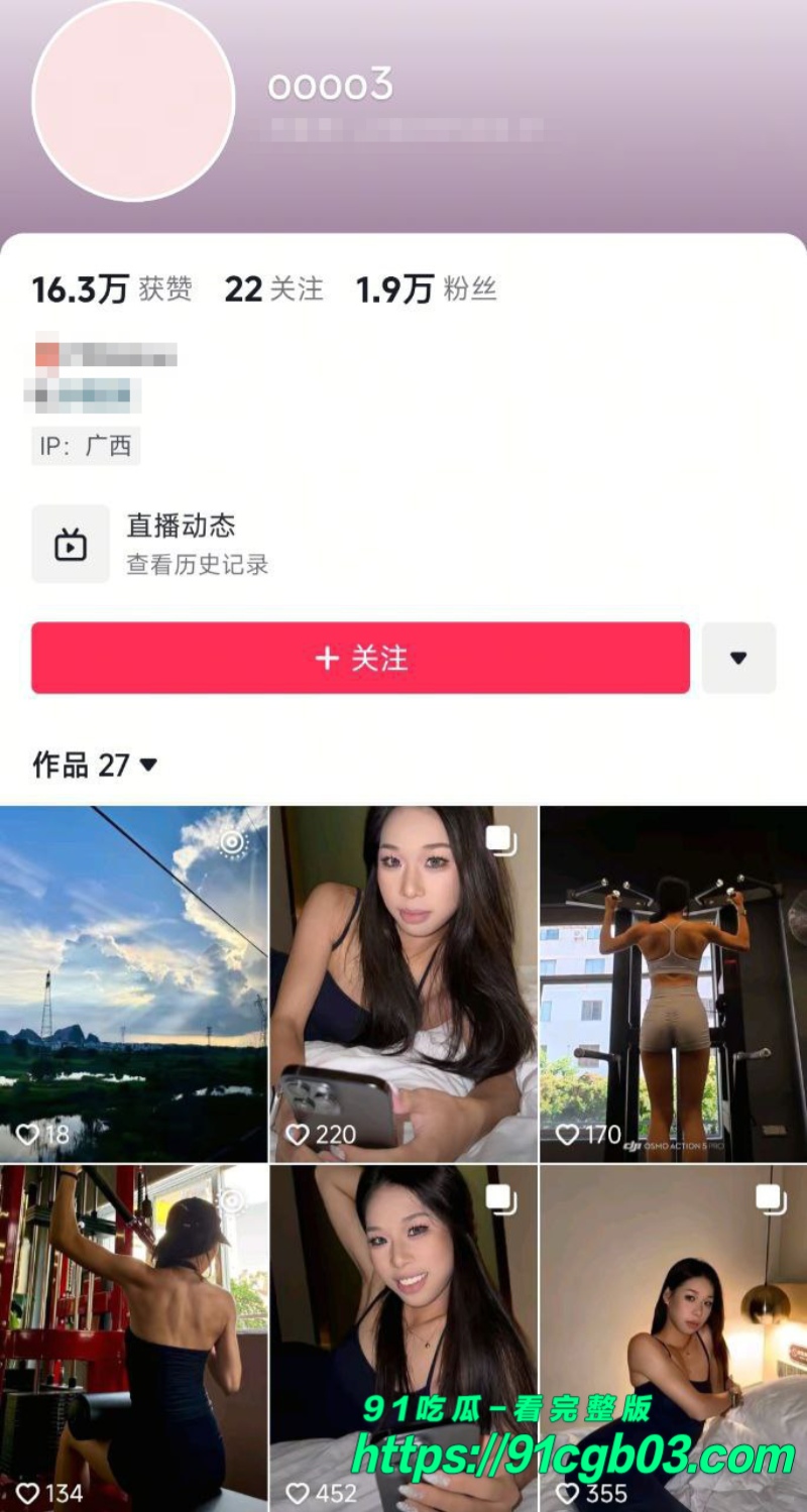 抖音网红oooo3自慰福利1水印版