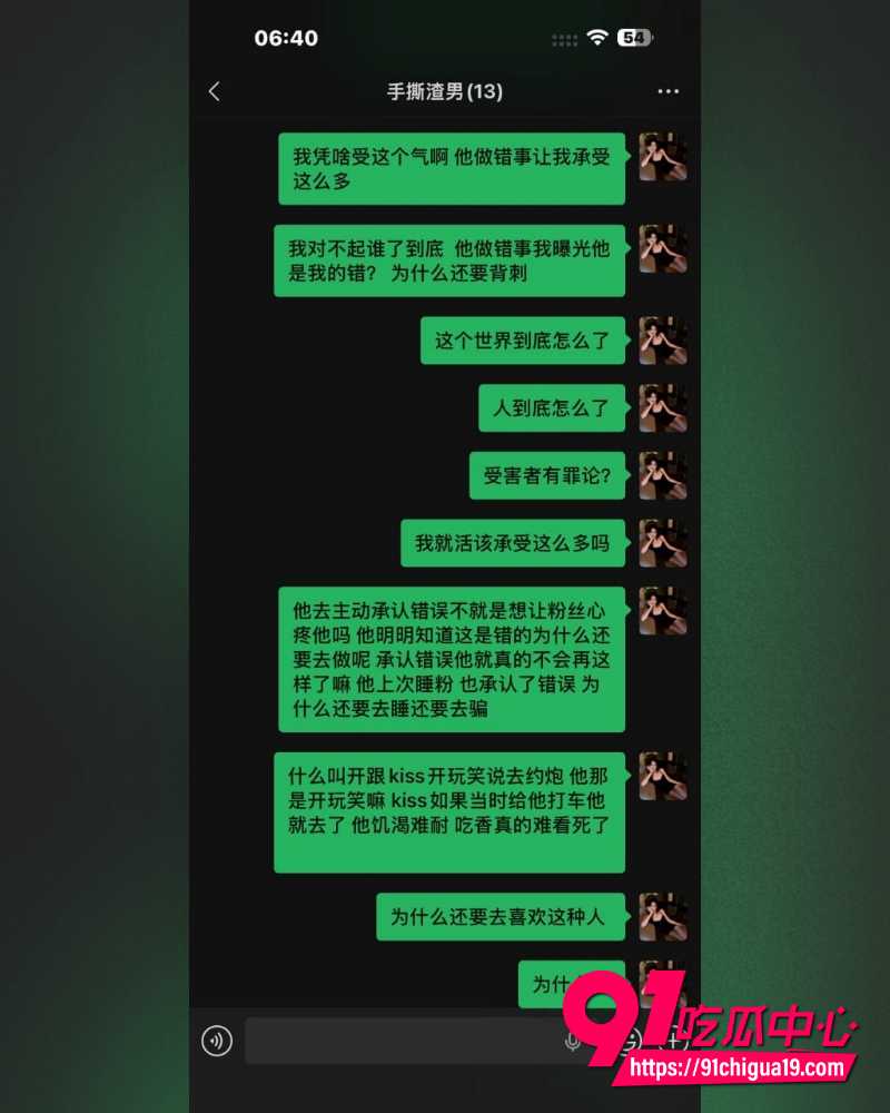 抖音网红回乾祯翻车 10