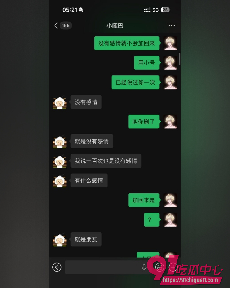 广东交通职业技术学院 3