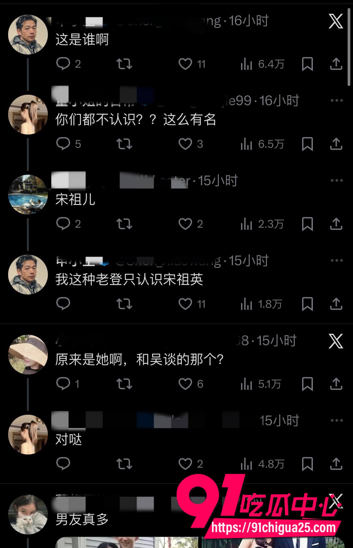 宋祖儿11