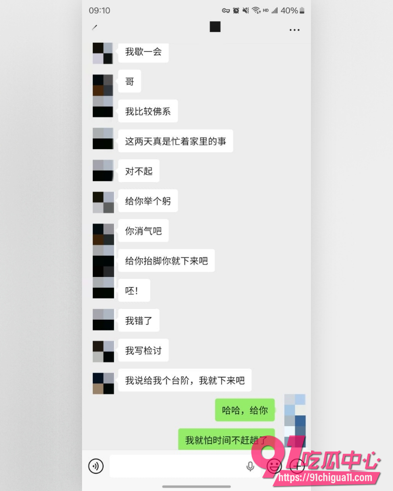 私拍大神老虎菜  18